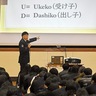 「闇バイト、抜けられない」　綾瀬高校　取調べ警官が語る