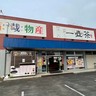 初出！つくばのマーラータン屋さん「一壺茶」は初心者にもおすすめです
