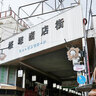 約40年の歴史に幕／岡町桜塚商店街内にあった「喫茶ココティー」が閉店してる