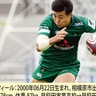 相模原ＤＢ