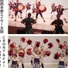 11団体がステージ披露　第55回八王子レク大会