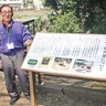 市の認定歴史的建造物　「杉沢堰（せき）」に新たな案内看板　古（いにしえ）の「農」