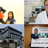 【にい経編集部発】今週のニュース　2月8日〜14日