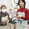 ＷＥショップ　チョコ募金で国際支援　六角橋・大口店で