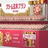 【大阪・なんばで無料配布！】サクサク食感の新商品「クリーム玄米ブラン