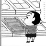 【無料漫画】『ジュニア版クレヨンしんちゃん』おせいぼを選ぶゾ