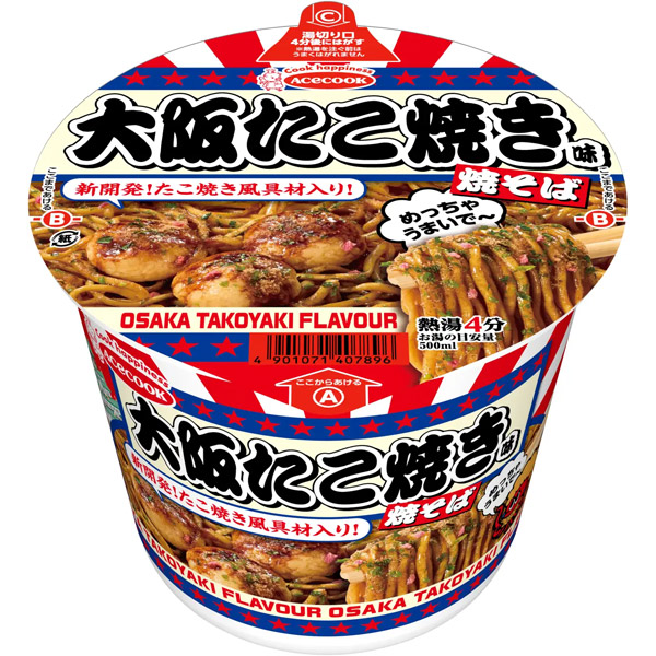 【デニム3おまとめ】たこ焼きソース味焼そば他おまとめ たこ焼き風”具材で勝負 エースコックの挑戦作「大阪たこ焼き味