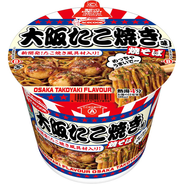 【デニム3おまとめ】たこ焼きソース味焼そば他おまとめ 楽天市場】[冷蔵] 東洋水産 マルちゃん焼そば お好みソース 3