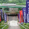 警報機なし！遮断機なし！全集中で「踏切のある石段」を突き抜けろ！【山形県山形市】