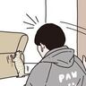 猫はたまに挑発してくる【猫マンガ】男の猫道