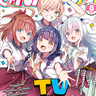 まんがタイムきららで連載中の『一畳間まんきつ暮らし！』がアニメ化決定！