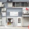 東門街の北側に『喫茶