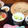 【そば処