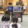地獄絵図で悪事に喝　一行寺でお閻魔様開帳