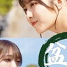 行天優莉奈（AKB48）、大平ひかる、盆栽が大好きな少女と友人の姿を描く映画『けっこい盆栽』出演決定！