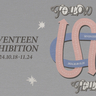 SEVENTEEN、'FOLLOW'ツアーの準備過程を収めた400点以上の写真展　『[HYBE