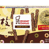 ミスドの定番ドーナツの味を「チョコボール」や「小枝」で再現！期間限定で販売