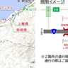 国道8号・芭蕉ヶ丘トンネル〜胞姫橋で片側交互通行規制　10月6日から