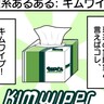 【漫画】『理系あるある』