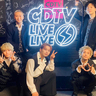 Da-iCE、TBS系「CDTVライブ！ライブ！」に出演！新曲「TAKE