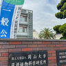 令和7年度