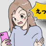 「何かあったの！？」祖母の深夜の電話に驚がく！携帯導入で浮き彫りになった意外な問題【体験談】