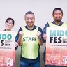 「地元の楽しみ絶やさない」