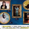 平塚市　若手職員がポスター制作　美術館の絵画をイメージ
