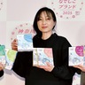 フジケース　外国人向けに防災グッズ　なでしこブランドに認定