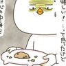 ついに！偏食卒業……？[10年ぶりに出産しました#135]