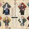 京都と東京で『文豪とアルケミスト』初の大規模展示会『文豪とアルケミスト展