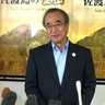 【嬉しいとほっとしたが一緒になった気持ち】花角知事がインド・ニューデリーから日本に帰国、「佐渡島の金山」の世界遺産登録決定について語る