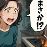 「ゾッとした…」友人のメッセージが命を救った！私を火災寸前で救った奇跡の一通【体験談】