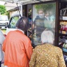 茅ヶ崎市