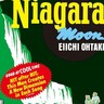 大滝詠一「NIAGARA