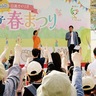日清オイリオグループ　横浜磯子事業場を開放　恒例企画に約１万２千人