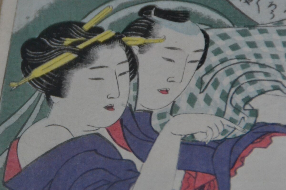 秘めた美”に心ときめく。大人の粋な世界 萩市「春画（はるが）来