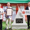 茅ヶ崎市岡崎市提携40周年