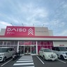 DAISO別府餅ケ浜店がリニューアルしたみたい