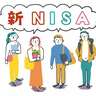 誰でも小金持ちになれる可能性あり。「新NISA」制度を改めて紹介【イラストと図解で解説】