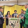 「助け合いの１年に」　合同賀詞交換会に100人