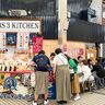 「明石まちなかバル」開催！バルチケット片手に名店グルメとお酒をハシゴ♪お得な前売りチケットも販売