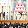 西が岡小学校が30周年　児童主体でお祝い