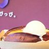 【姫路】焼き芋専門店「芋ぴっぴ。」1mm絹糸の紫芋アイスが話題！新作芋スイーツも登場♪