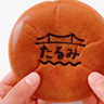新名物発見♪駅直結で買える垂水らしいお土産「たるみミルクあんぱん」