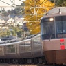 新宿から片瀬江ノ島へ「ニューイヤーエクスプレス」運転！小田急が2024年度年末年始ダイヤを発表