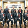 期成同盟会が発足　足柄峠下トンネル建設で