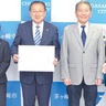 神奈川電設　脱炭素の国際認証を取得　世界水準の排出削減図る