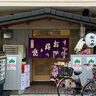 JR兵庫駅ちかくに『松の木』って「お好み焼き・鉄板焼き」のお店ができてる