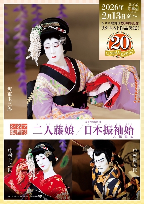 二科会会員・齋藤三郎　人気の赤いドレスの少女 Amazon.co.jp: 乃木坂46 齋藤飛鳥 会場限定 チャイナ 生写真 ヒキ 検